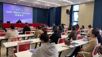2021年越城區文化禮堂管理員培訓班在我校成功舉辦，助力文化交流活動策劃能力提升